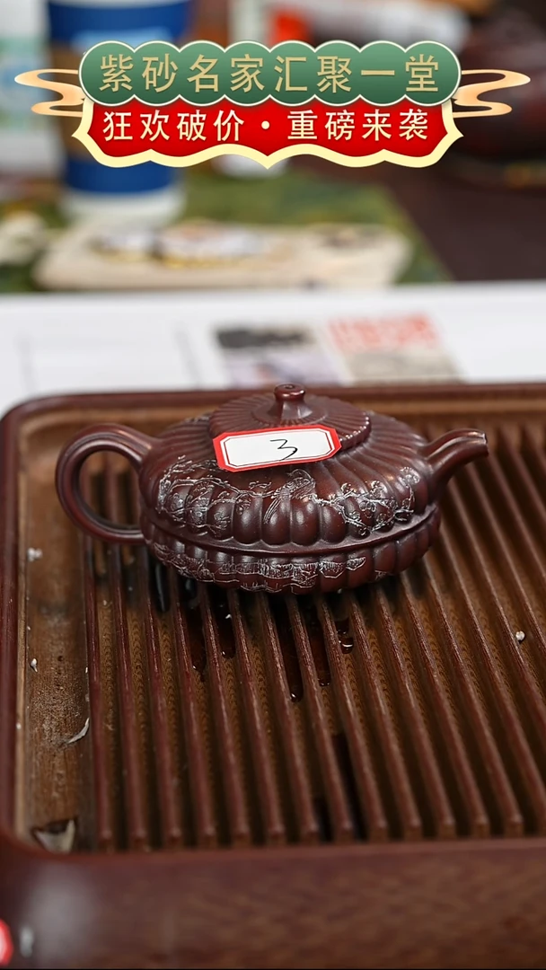 茶壶紫砂宜兴紫砂
