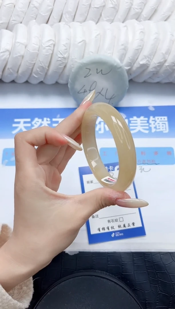 石英质玉手镯未镶嵌263-601