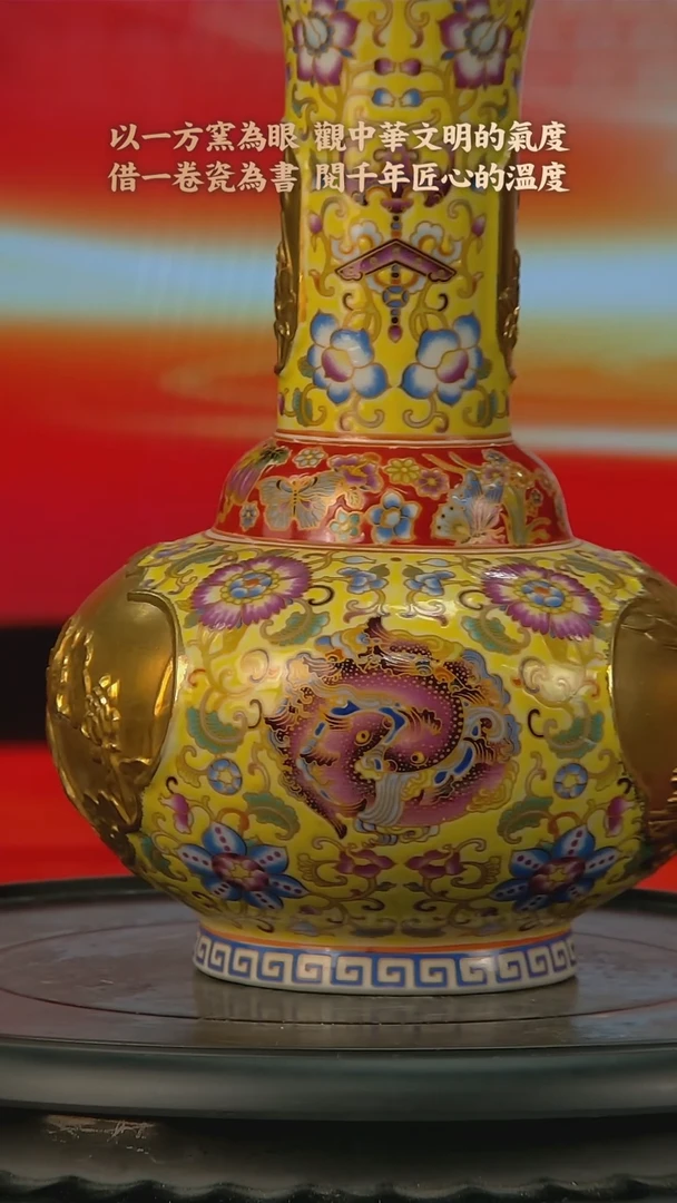 I349中国景德镇陶瓷精选.