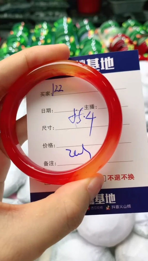 玛瑙/玉髓手镯未镶嵌122