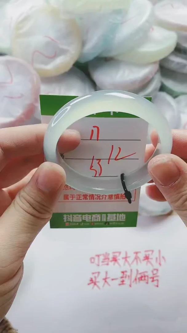 【闪购商品】玛瑙/玉髓手镯未镶嵌17