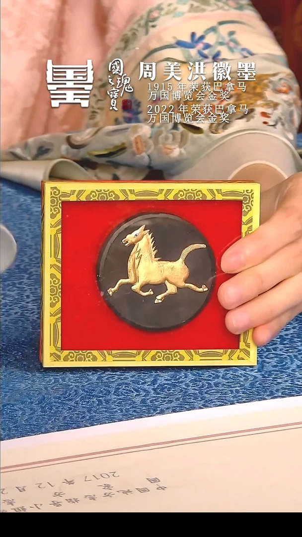 【闪购商品】瓷片陶瓷            流水47