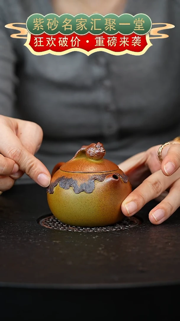 茶壶紫砂宜兴紫砂