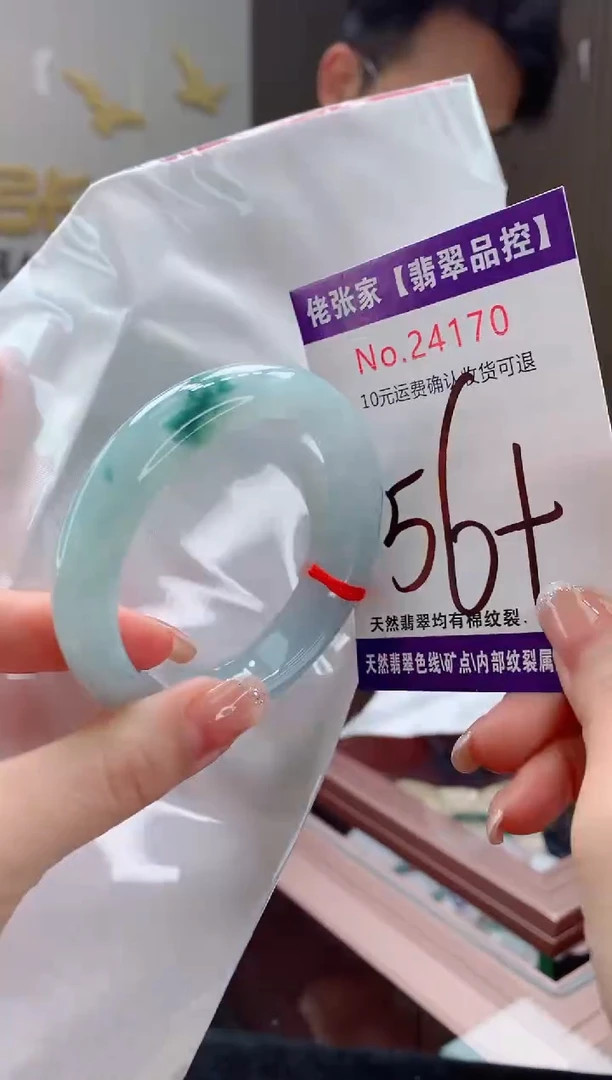 翡翠手镯未镶嵌天然缅甸A货翡翠