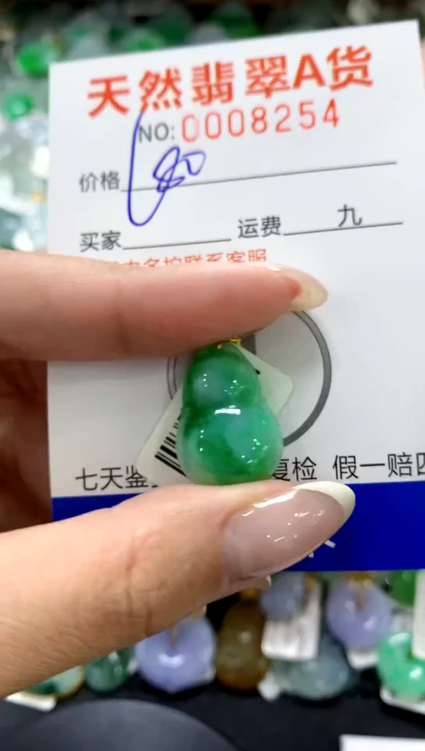 翡翠18K金镶嵌颈饰1111111111111111