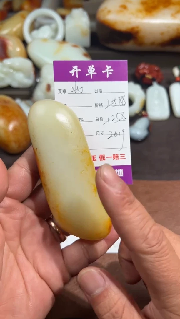 未镶嵌和田玉把件北****.和田玉