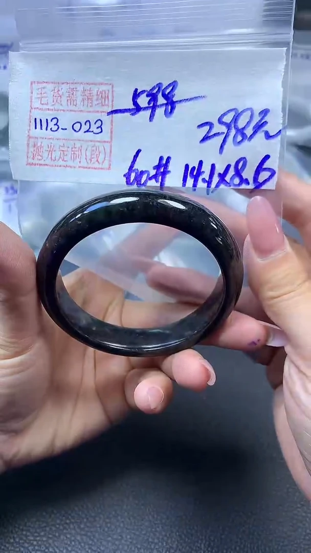 未镶嵌定制翡翠手镯60圈毛货需精细抛光#23