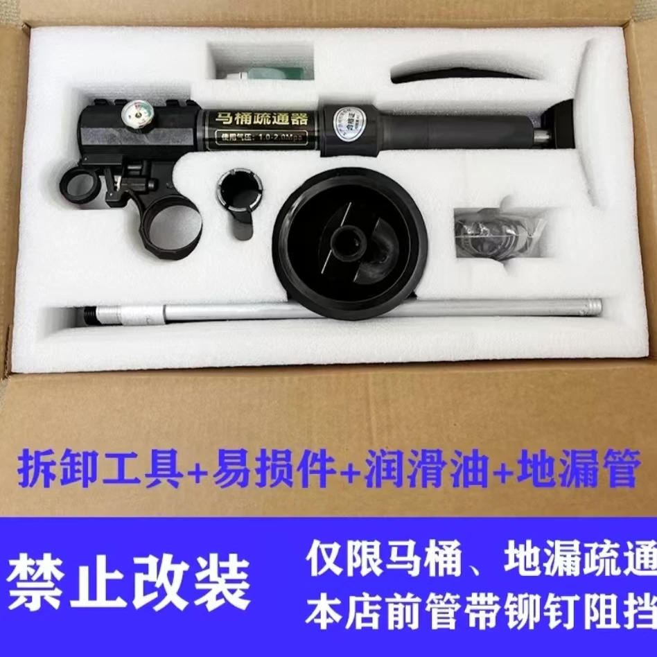 （两管+打气筒）一炮通疏通器 马桶疏通神器蹲厕疏通 地漏疏通
