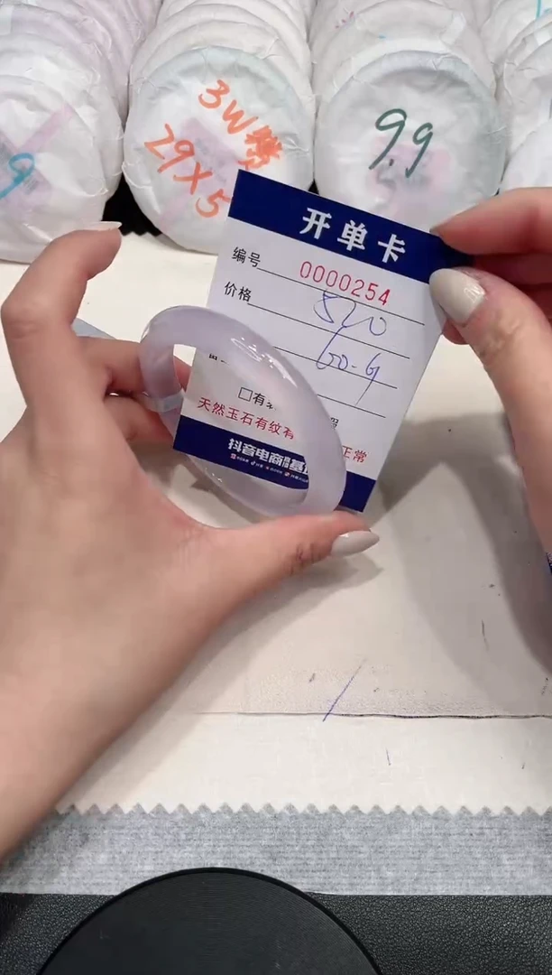 【闪购商品】玛瑙/玉髓手镯未镶嵌254