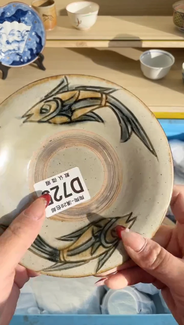 【闪购商品】杯满28包邮瓷器瓷器D725