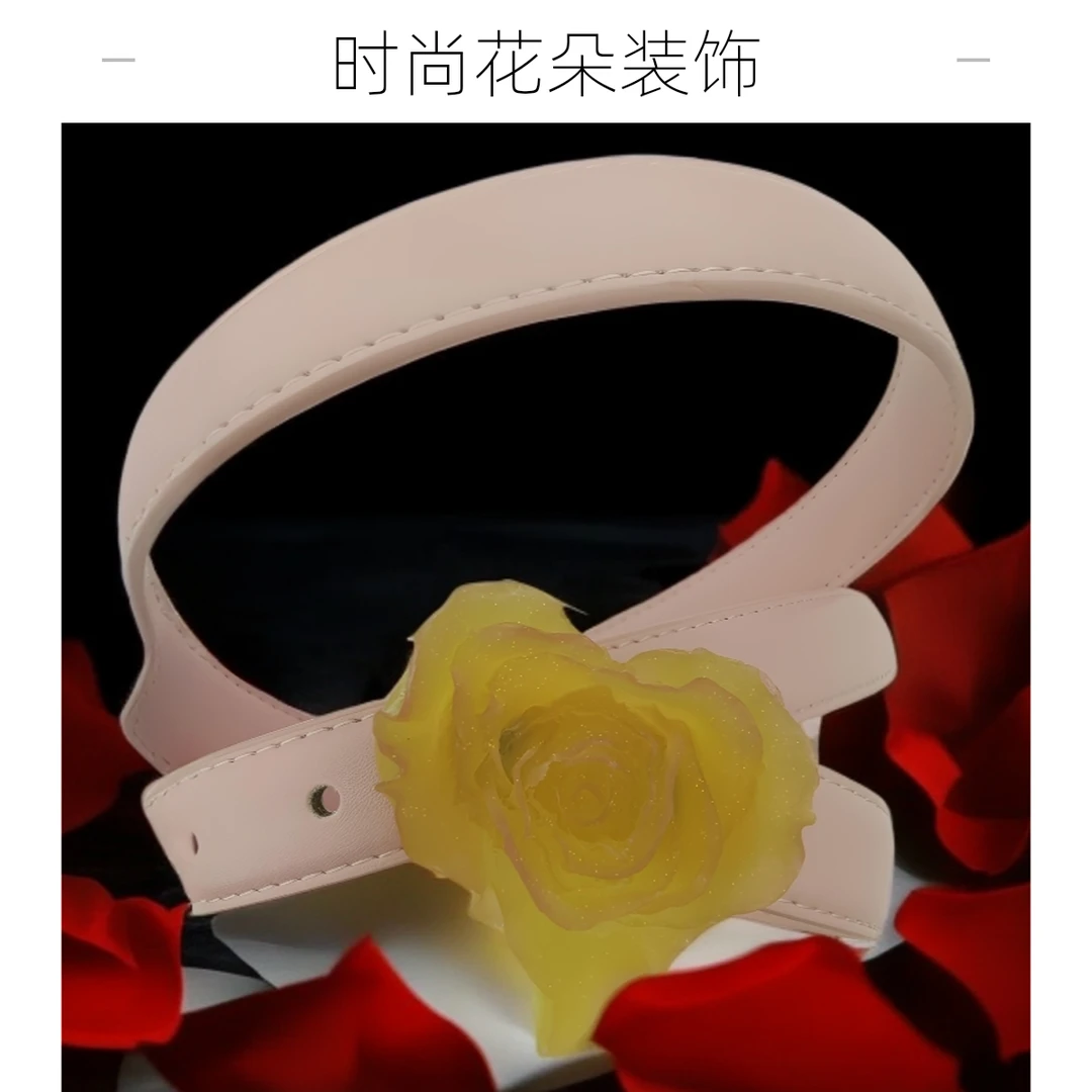 时尚OL百搭轻职风休闲风腰带皮带紫色休闲气质轻奢高档