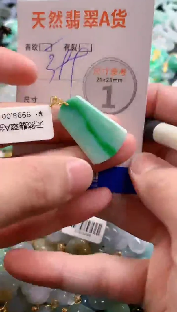 颈饰18K金镶嵌翡翠0131791952