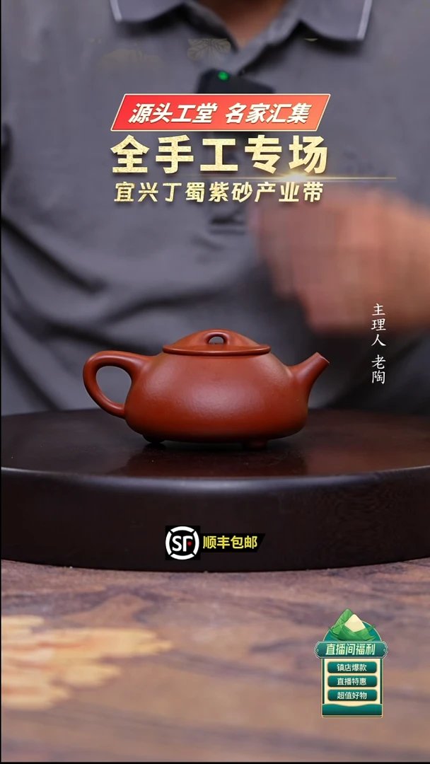 茶壶紫砂小煤窑朱泥满瓢200cc