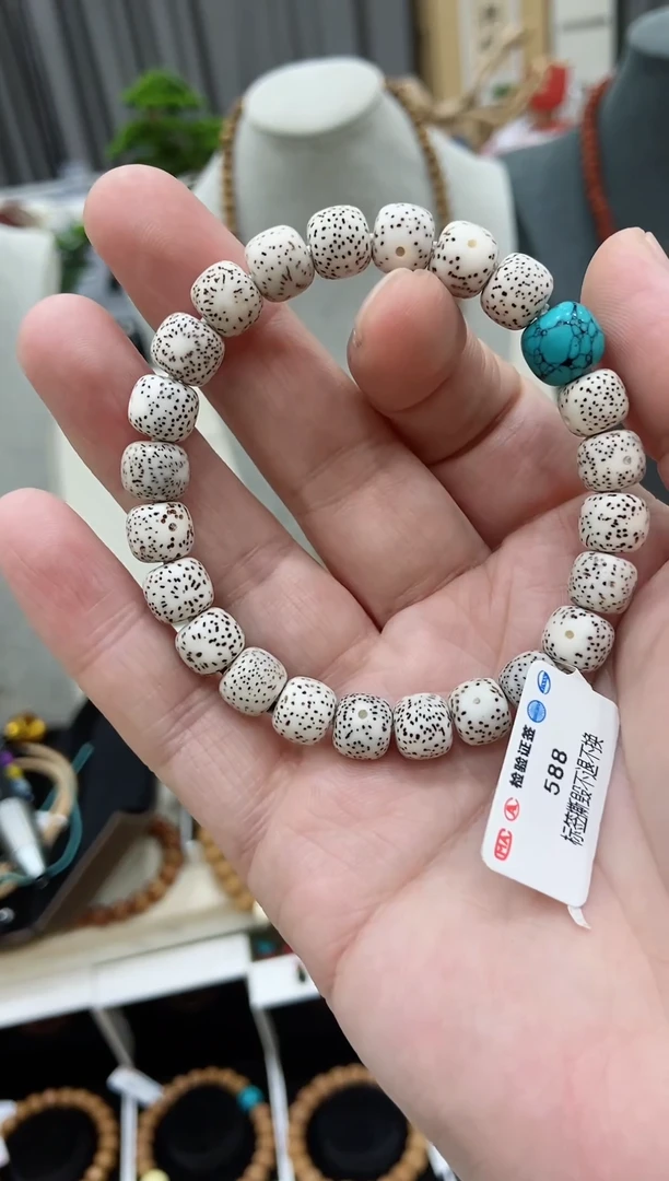 菩提手串/手链西***糖星月菩提手串