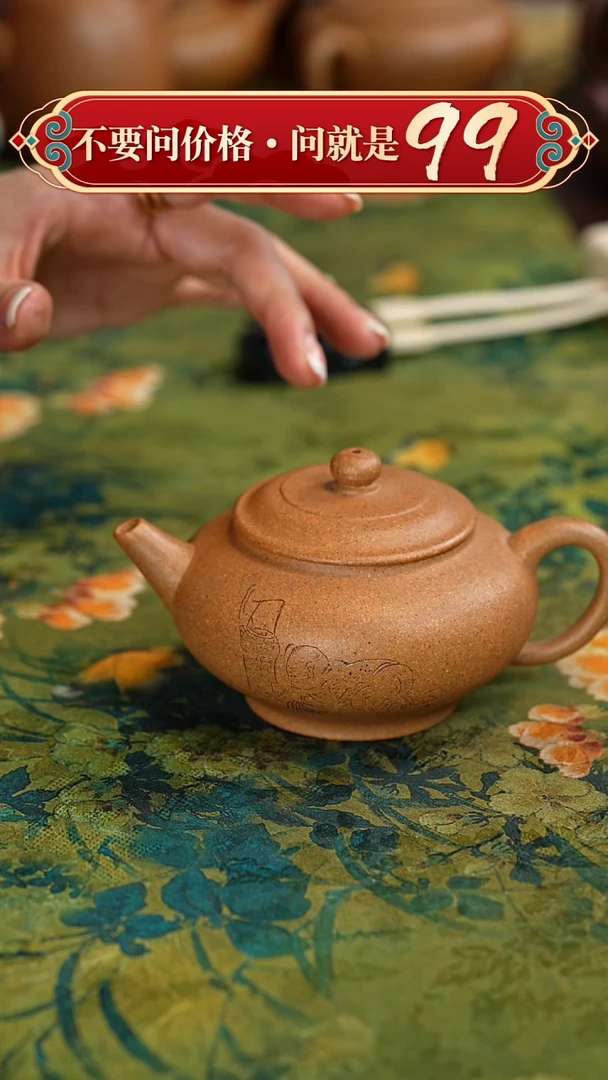 【闪购商品】紫砂茶壶宜兴紫砂