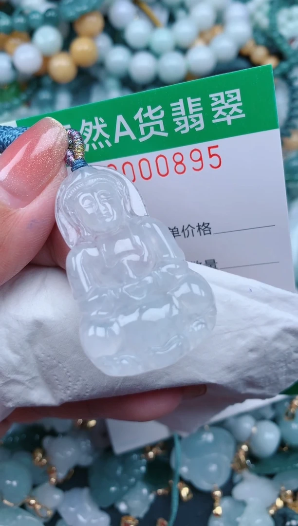 【闪购商品】翡翠颈饰未镶嵌.0000895