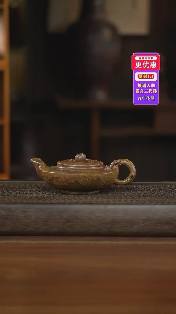 茶壶紫砂紫砂壶紫砂壶