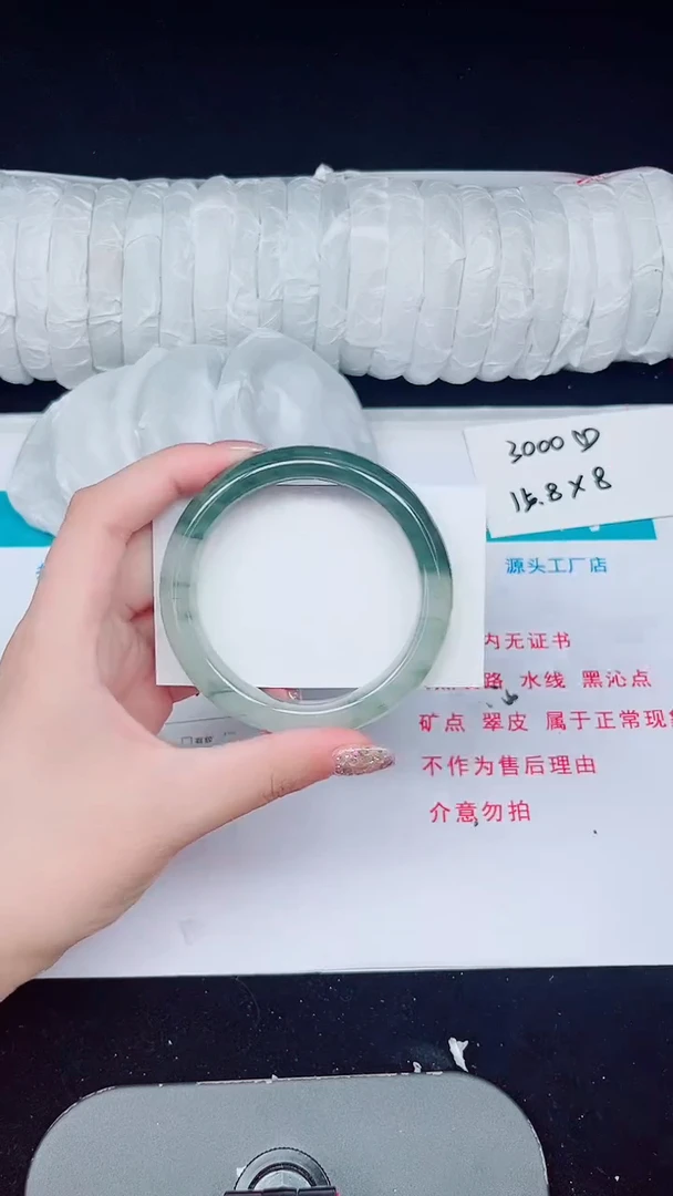 未镶嵌手镯石英质玉272-57/58