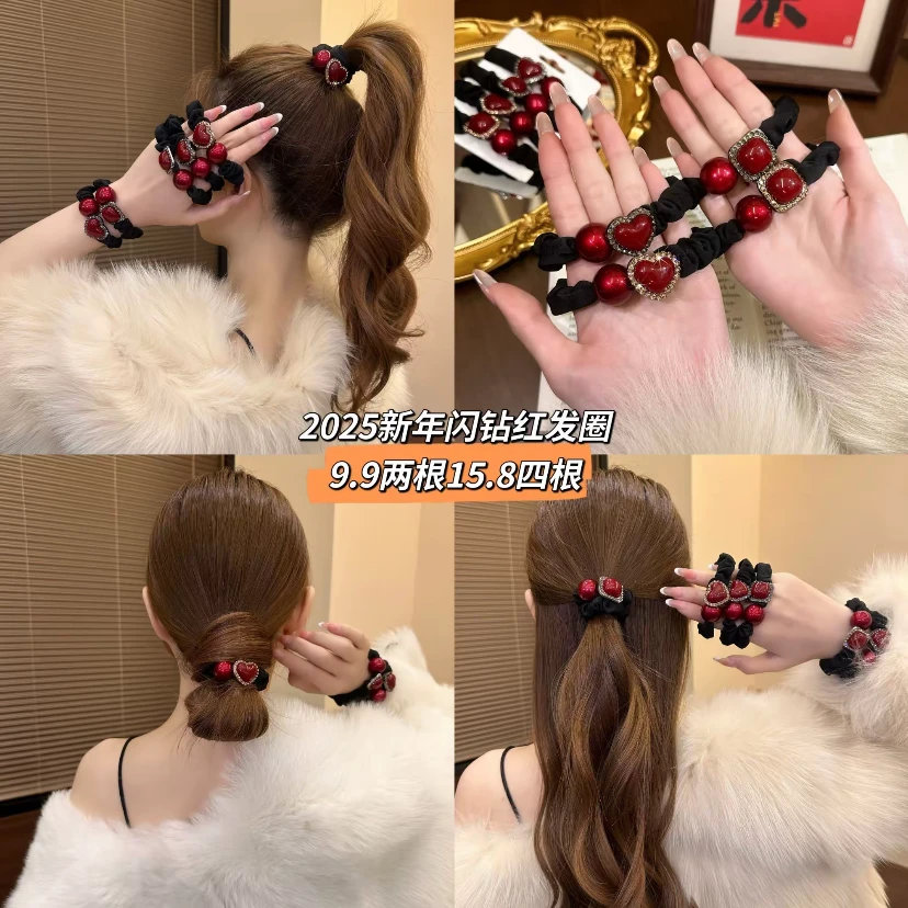 SF新年闪钻爱心方块珠珠小肠发圈丸子头马尾发绳2026新款时尚发圈