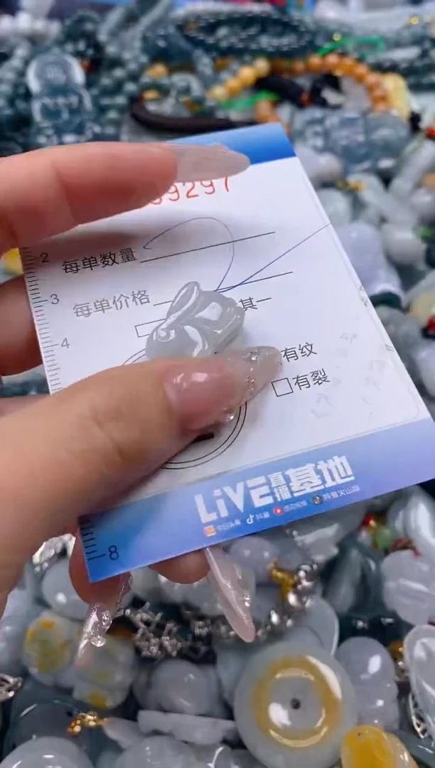 翡翠未镶嵌颈饰闪购0259297