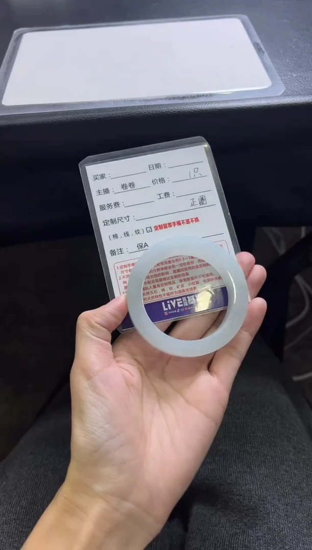 未镶嵌手镯定制翡翠꧁*.定制手镯不退不换