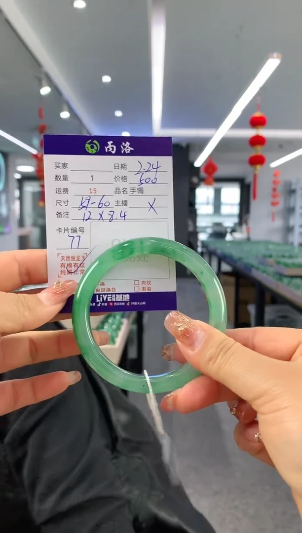 【闪购商品】石英质玉手镯未镶嵌手镯