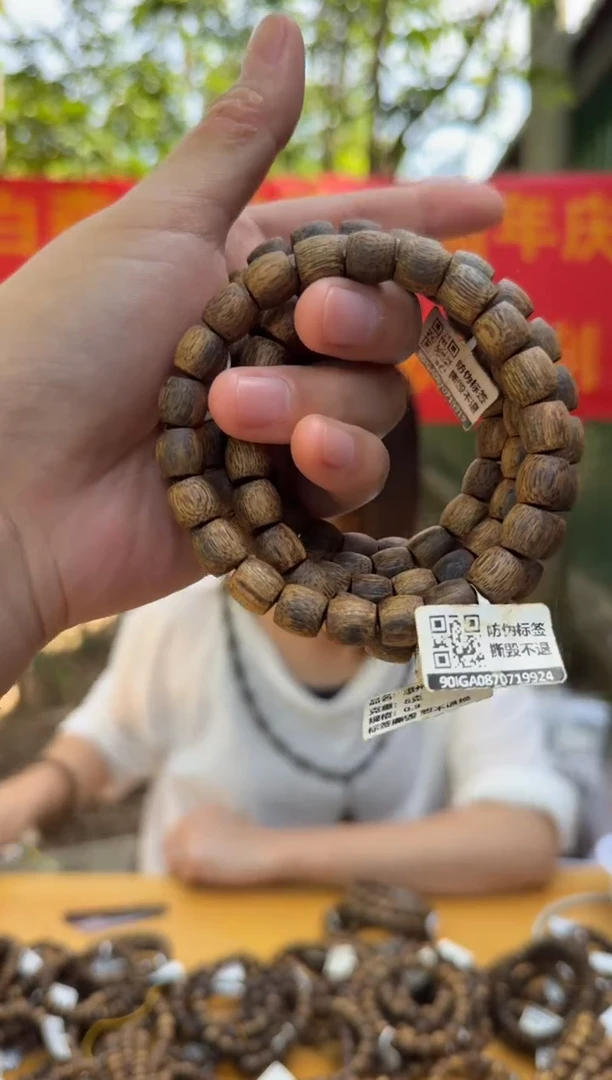 沉香手串8克惠州糖结手串多样性发货一条