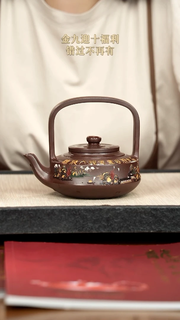 茶壶紫砂紫砂紫砂紫砂