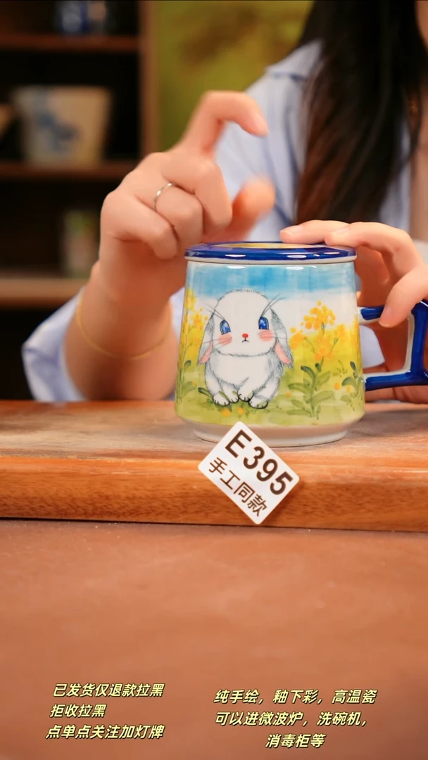 其他E395 陶然集器瓷器