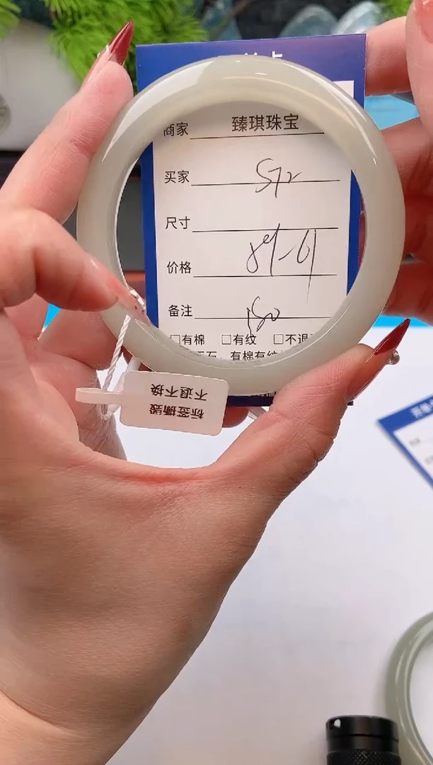 【闪购商品】石英质玉手镯未镶嵌东陵玉微色差S72