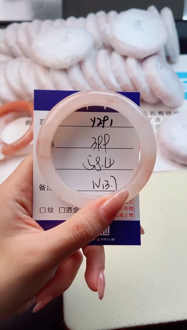 未镶嵌手镯石英质玉Y291-58.4