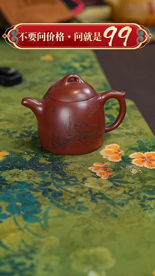 【闪购商品】紫砂茶壶宜兴紫砂