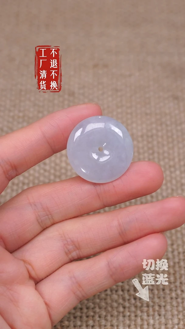 【闪购商品】翡翠挂件未镶嵌5工厂抛货 不退不换