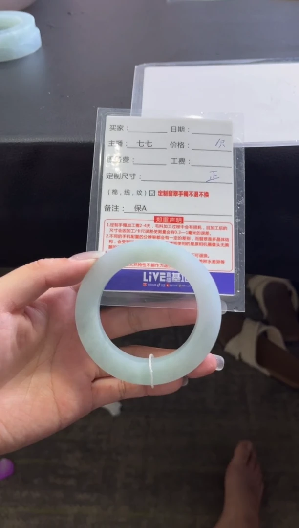 定制翡翠手镯未镶嵌定制手镯不退不换