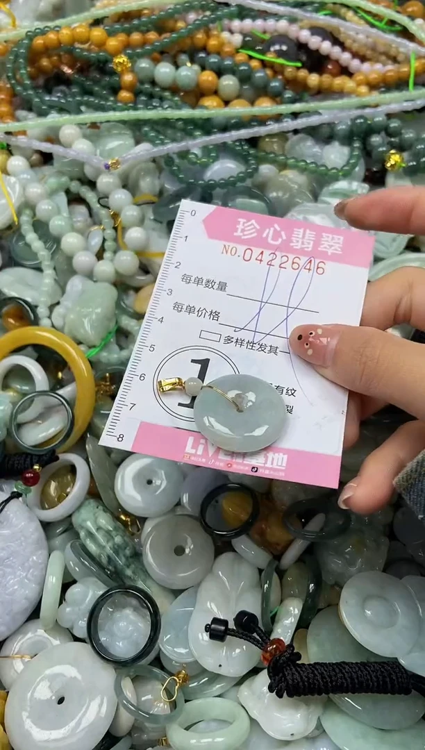 颈饰未镶嵌翡翠闪购0422646