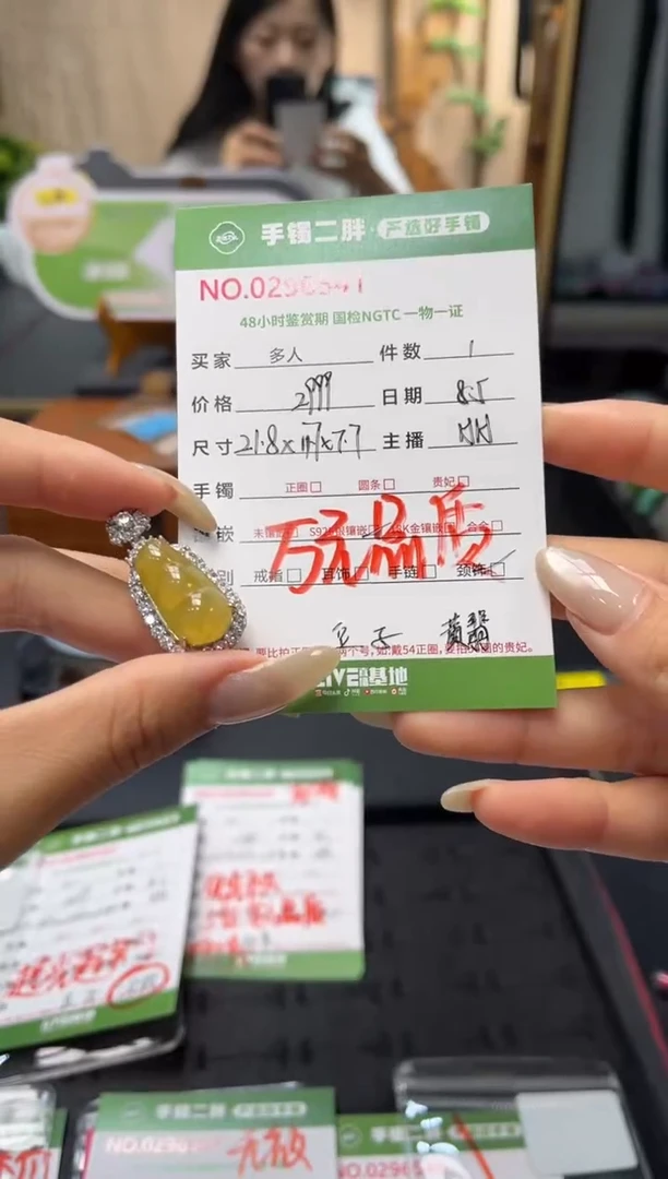 翡翠银S925镶嵌吊坠(不含链)多人