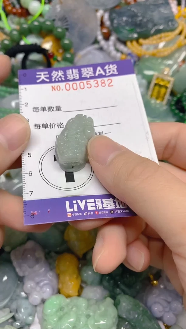 颈饰未镶嵌翡翠0005382