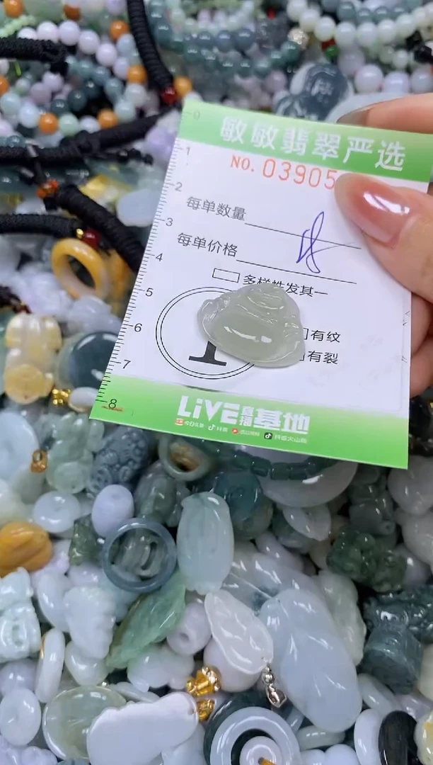 颈饰未镶嵌翡翠闪购0390580