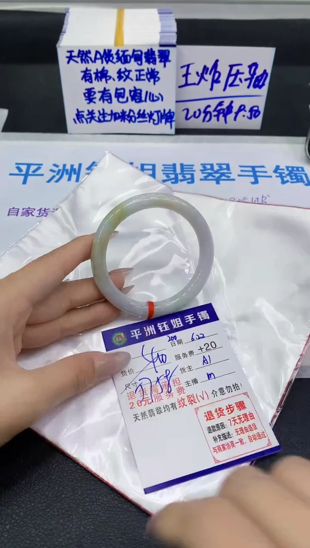 翡翠手镯未镶嵌11111111111