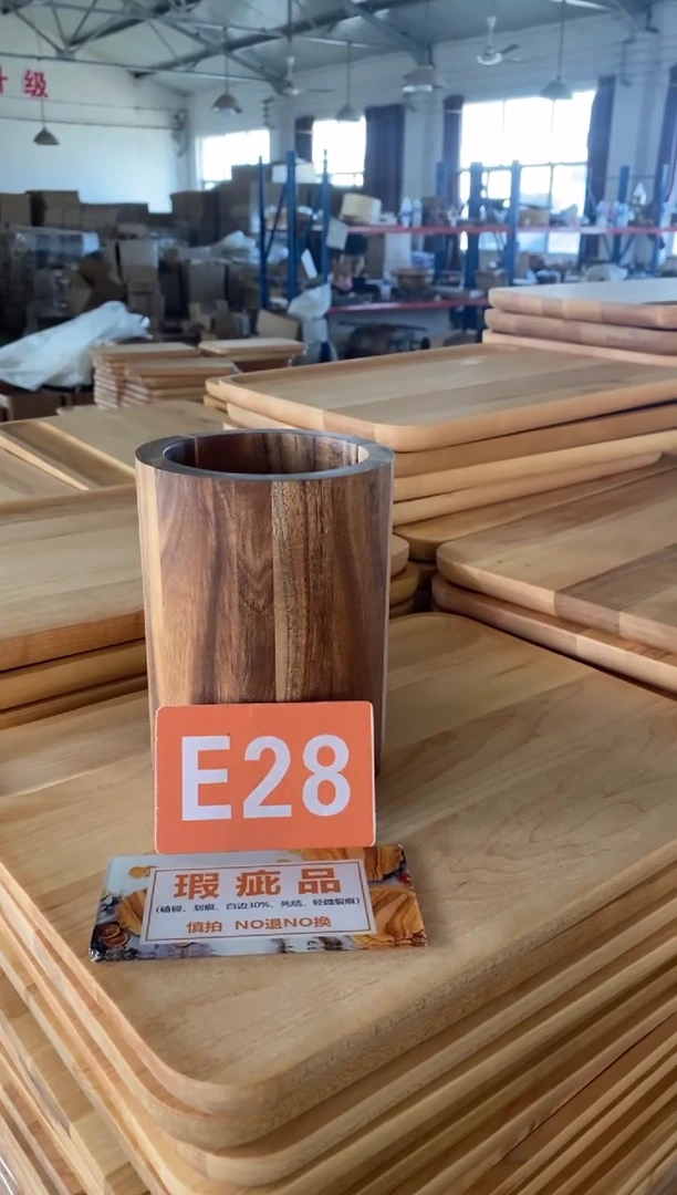 木闪购2025/11/16 E28瑕疵品
