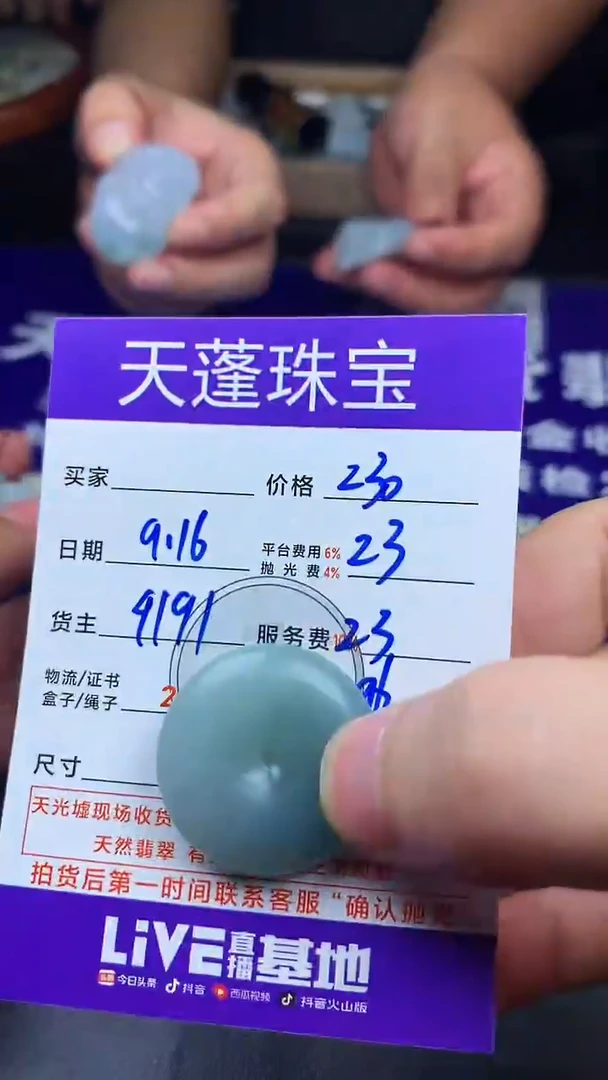 未镶嵌定制翡翠往***a