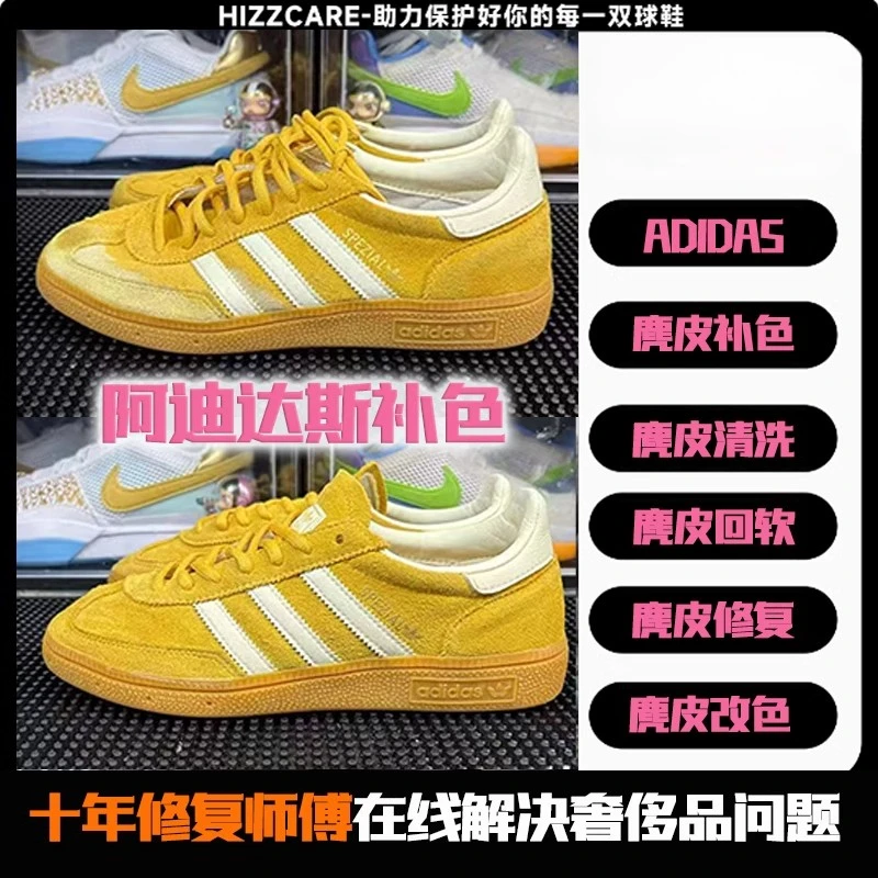 德训鞋黄色补色剂翻毛皮鞋护理麂皮磨砂皮反绒面鞋补色剂翻新神器