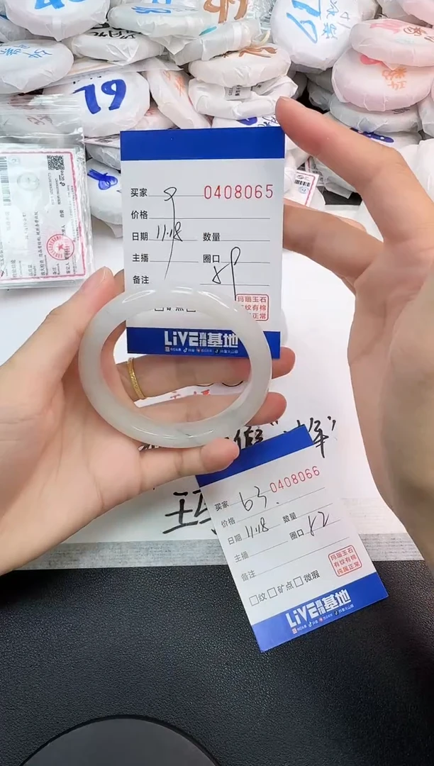 未镶嵌手镯石英岩玉无*~8065