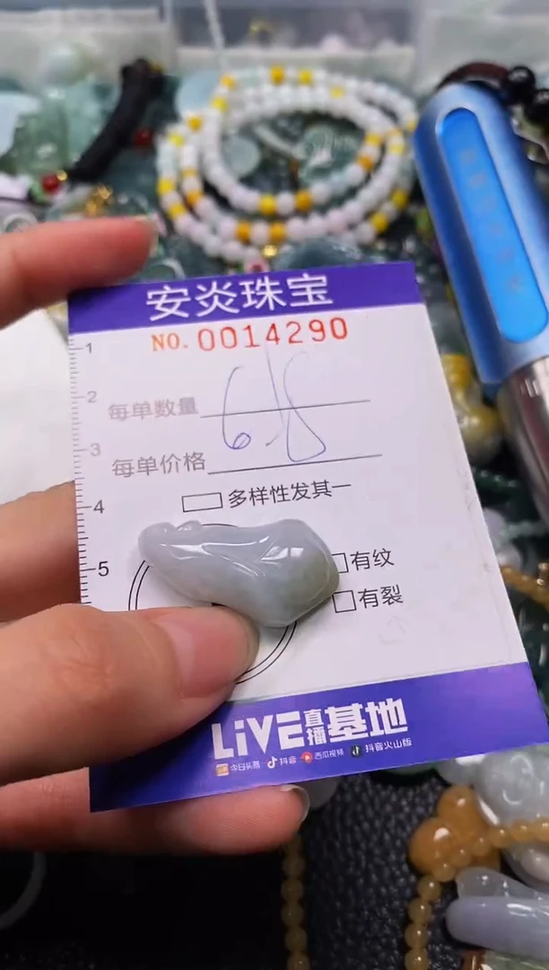 颈饰未镶嵌翡翠闪购0014290