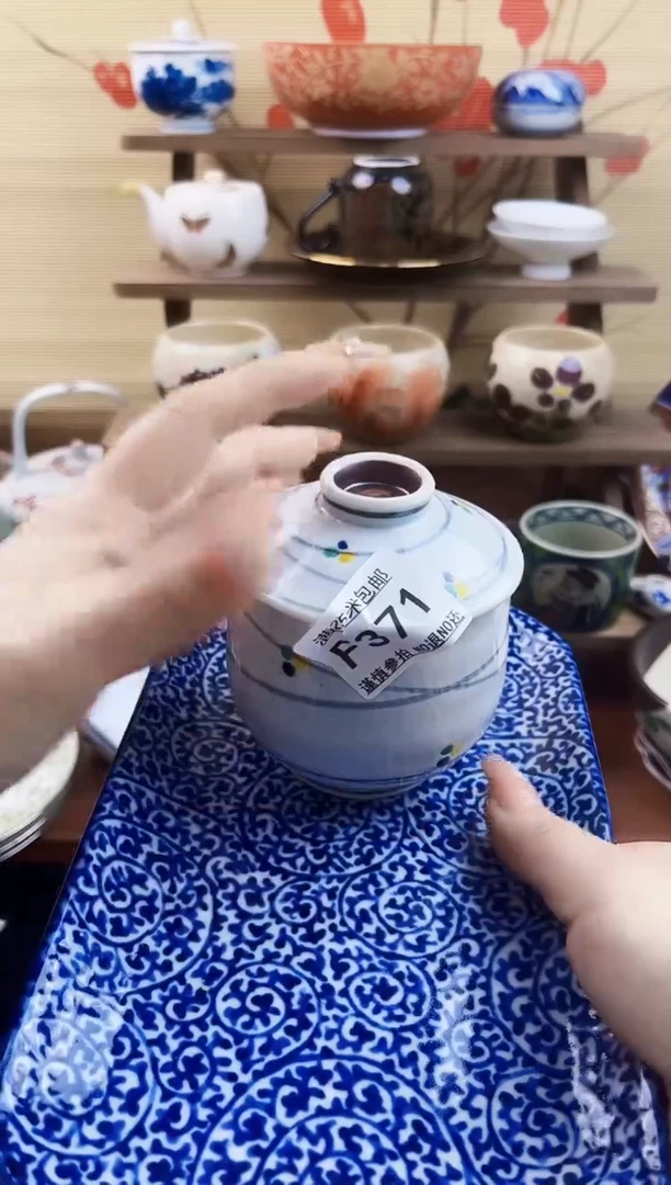 【闪购商品】F371==============