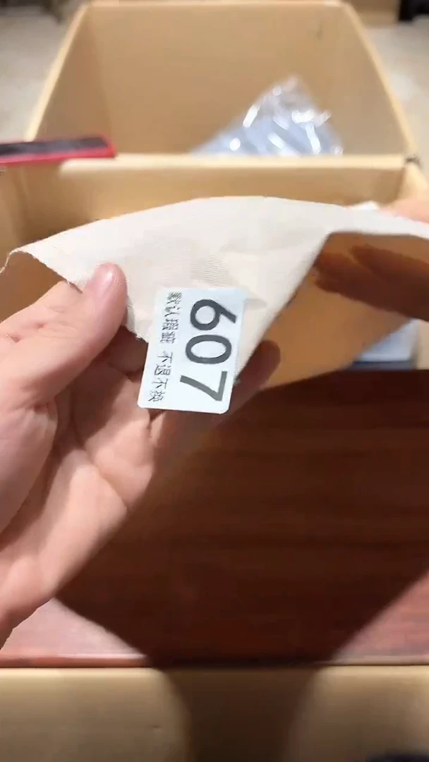 黄*音中古的链接607