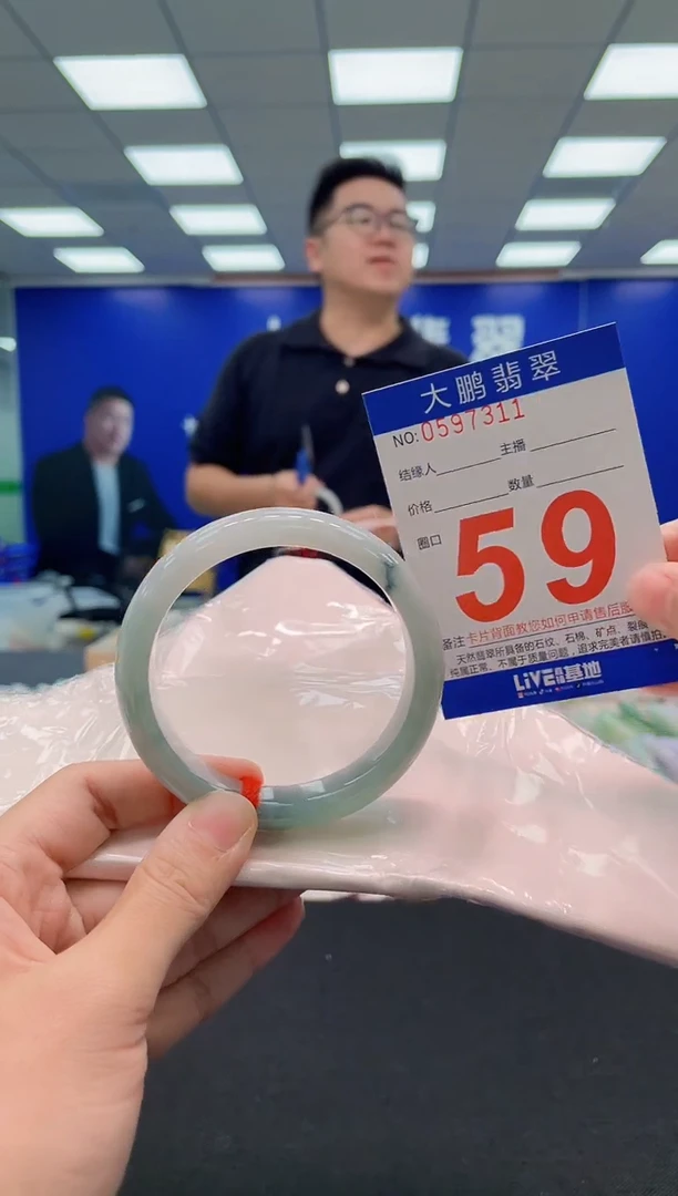 翡翠手镯未镶嵌AAAAAAAAA