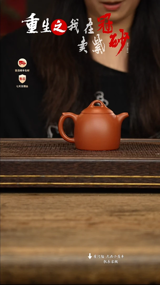 茶壶紫砂冠砂茶器36