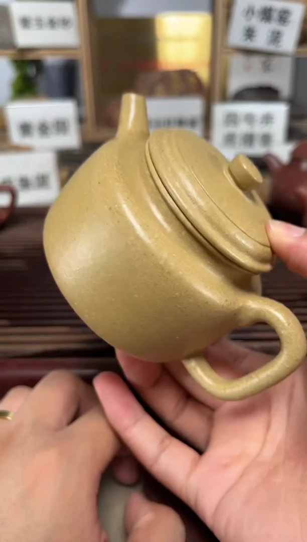 茶壶紫砂梨皮本绿德中