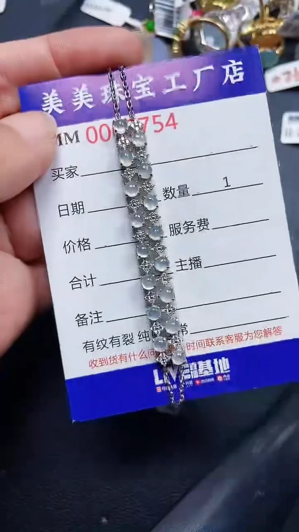 颈饰银S925镶嵌翡翠9754